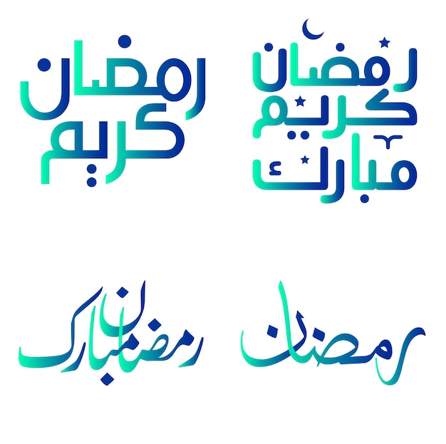 Священный месяц поста градиент зеленый и синий рамадан карим векторная иллюстрация с элегантной каллиграфией
