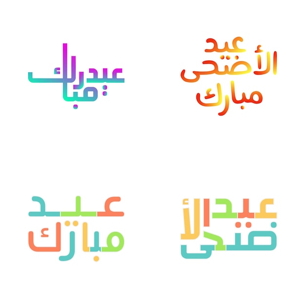 Free vector illustrated eid mubarak with classic arabic calligraphy