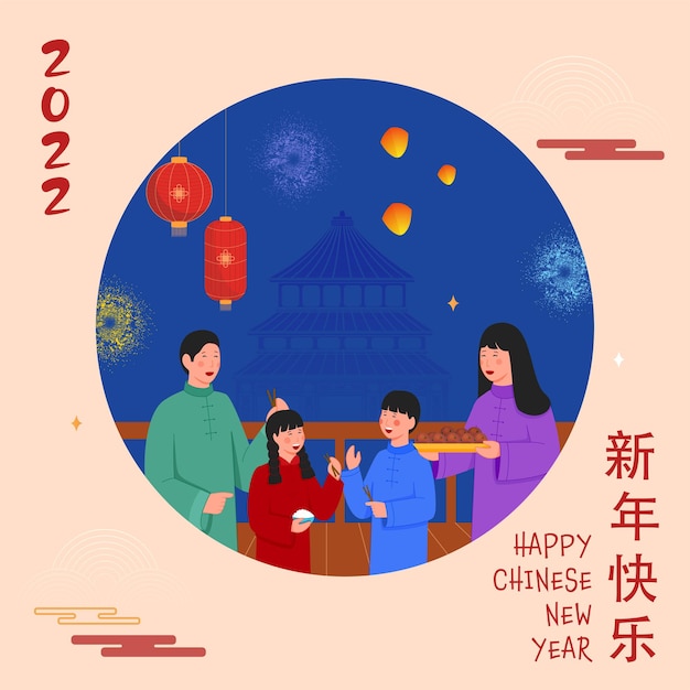 Illustration of chinese family celebrating with delicious food on blue and pink heaven temple background for 2022 happy new year in chinese language.