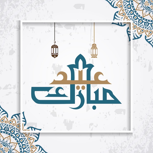 Download Free 41 843 Islamic Background Images Free Download Use our free logo maker to create a logo and build your brand. Put your logo on business cards, promotional products, or your website for brand visibility.