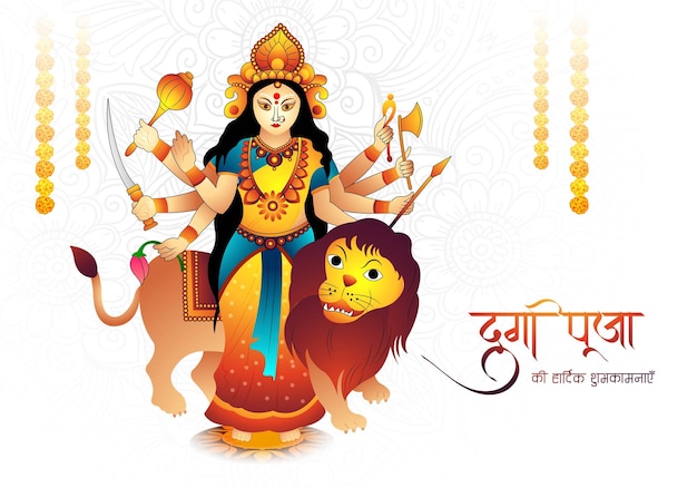 Free vector illustration of goddess happy durga puja subh navratri celebration card background