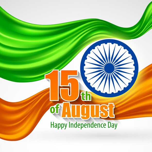 独立記念日インドのグリーティング カード