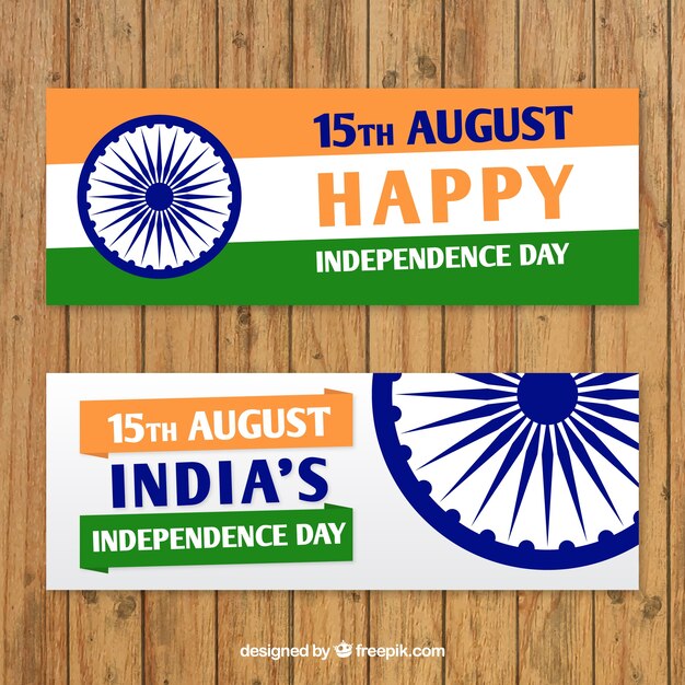 기호로 인도 독립 기념일 배너