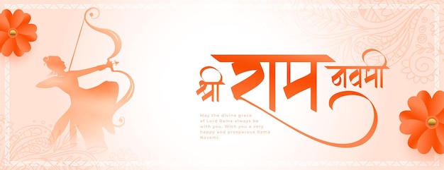 Free vector indian cultural jai shri ram navami diwas wishes banner