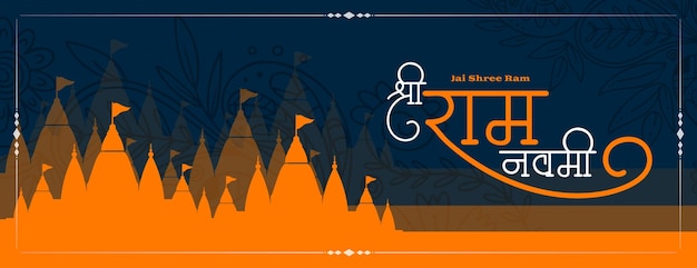 Indian cultural shree ram navami greeting banner design