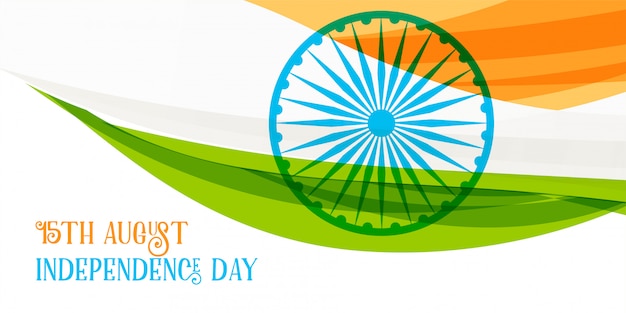 Индийский флаг для счастливого дня независимости