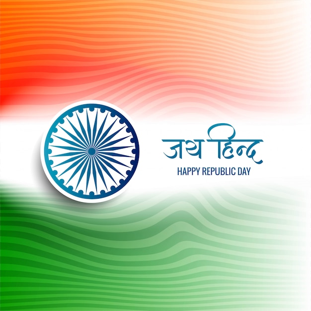 共和国記念日のインドの旗