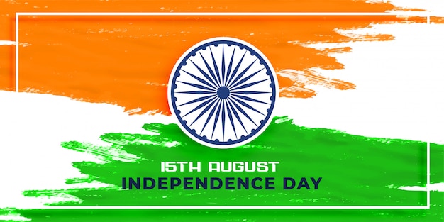 水彩風のインドの幸せな独立記念日