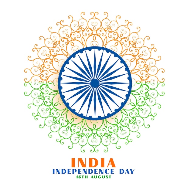 День независимости Индии креативный фон