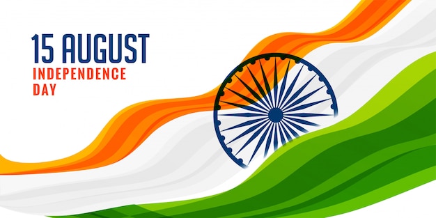День независимости Индии с волнистым флагом