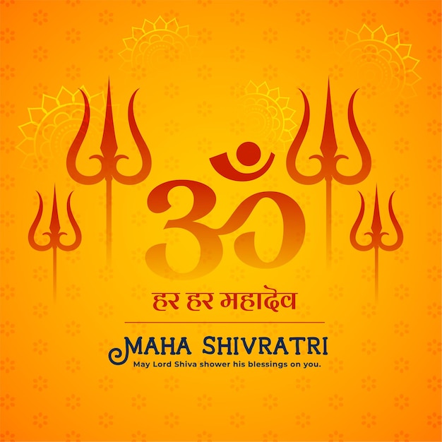 Indian maha shivratri festival greeting  design