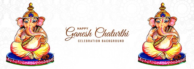 인도 종교 축제 Ganesh Chaturthi 배너 배경