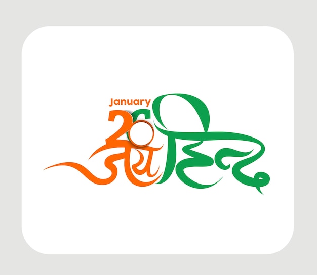 Free vector indian republic day concept with hindi text jai hind.