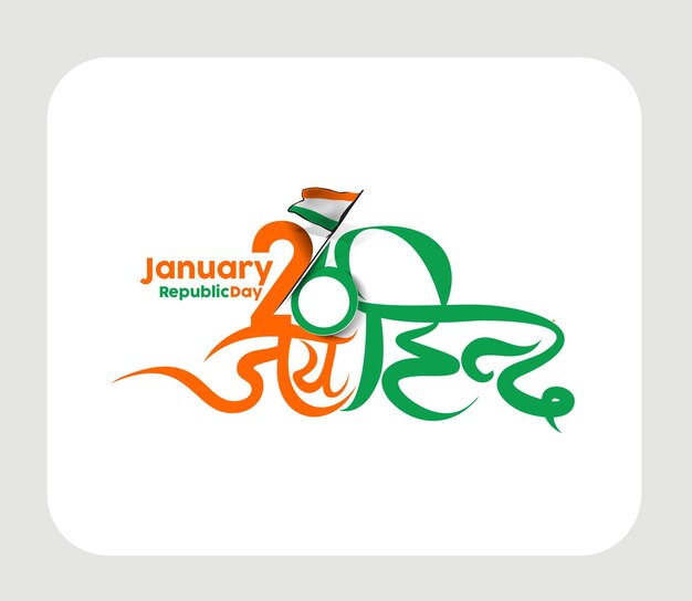 Indian Republic day concept with text Jai Hind.