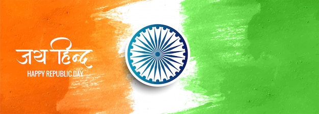 Free vector indian tricolor flag banner