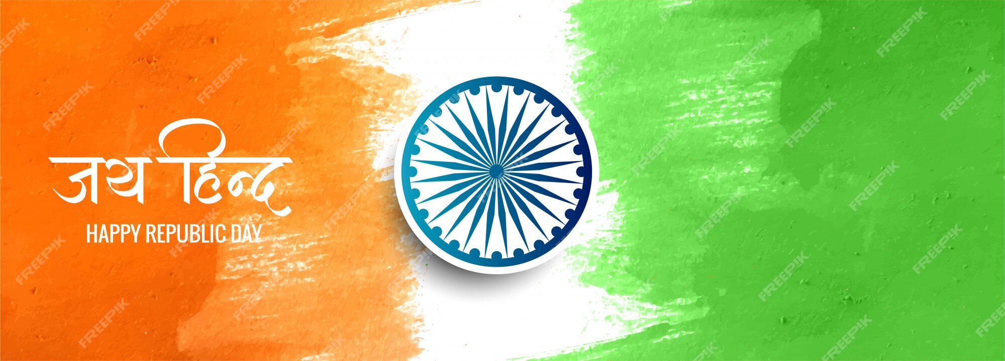 Free Vector | Indian tricolor flag banner