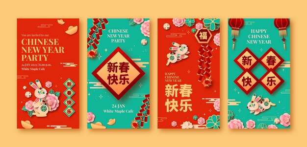 中国の旧正月のお祝いのための Instagram ストーリー コレクション