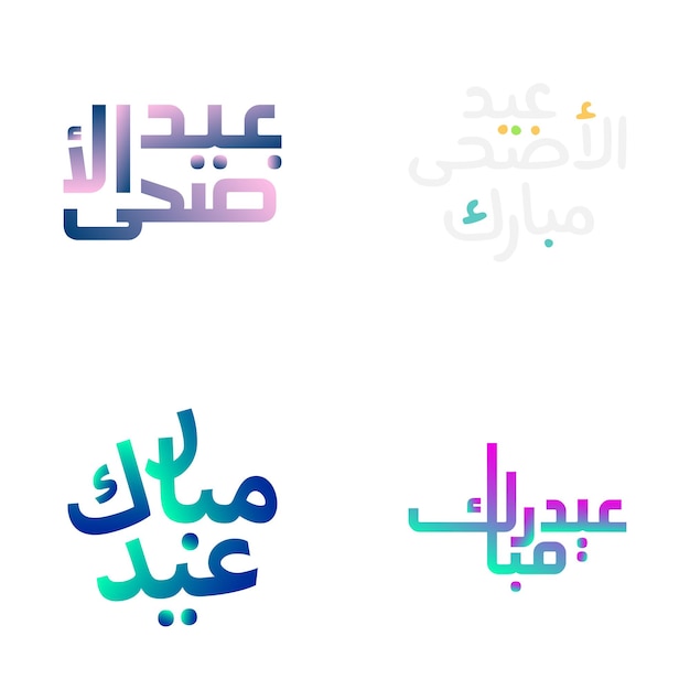 無料ベクター イスラム教徒のコミュニティのお祝いのための複雑な eid mubarak タイポグラフィ セット