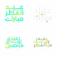 Free vector intricately designed eid mubarak calligraphy set for muslim holidays