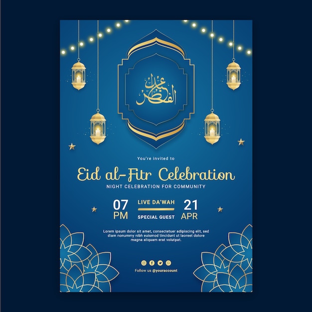 무료 벡터 이슬람 eid al-fitr 축하 초대장 템플릿