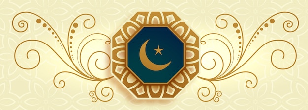 Free vector islamic banner with ornamental designs and moon star