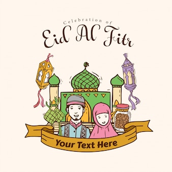 Eid al fitr​の​イスラム​の​落書き​アートバナー