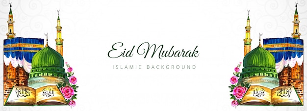 이슬람 eid 무바라크 배너 디자인