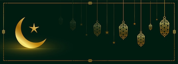 Free vector islamic festival banner with moon and decorative lanterns