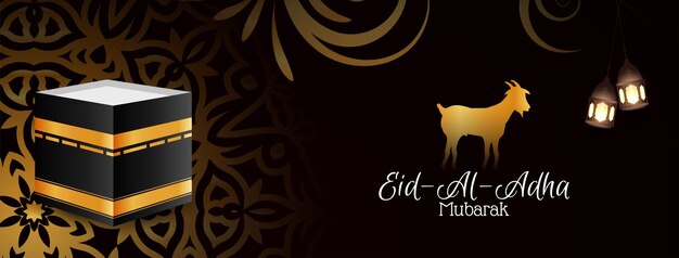 Islamic festival Eid Al adha mubarak religious header