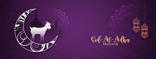 Islamic festival Eid Al Adha mubarak violet banner design