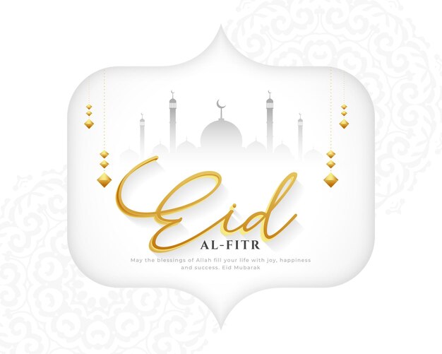 islamic festival eid mubarak religious background design