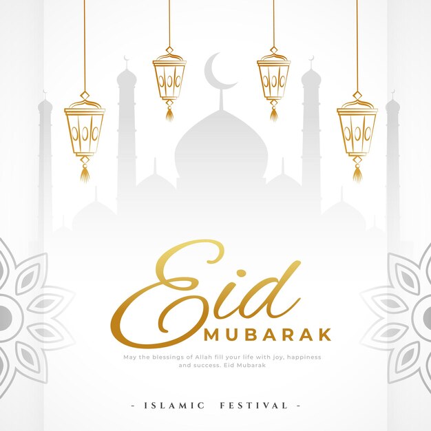 이슬람 축제 이드 무바라크 희망 클래식 스타일의 배경