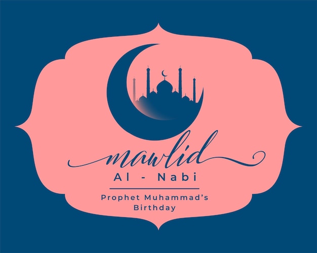 Free vector islamic mawlid al nabi islamic greeting design vector