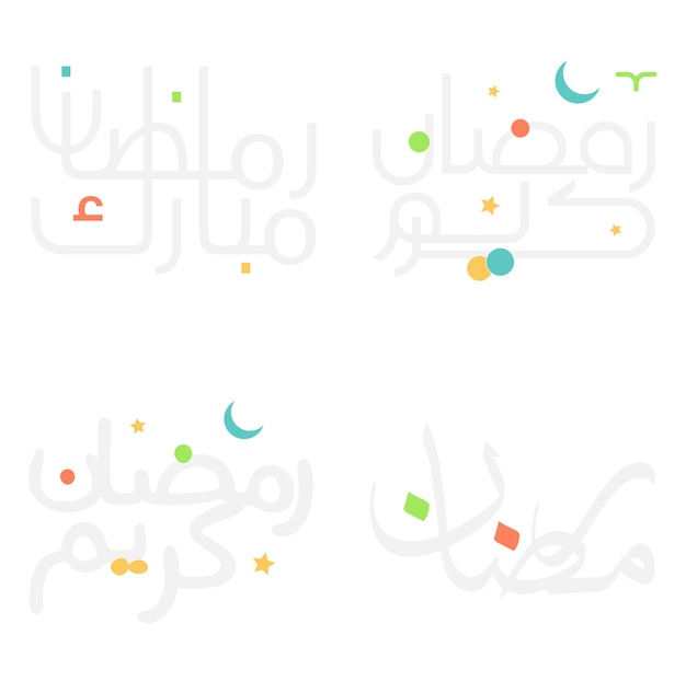 Mese islamico del digiuno ramadan kareem illustrazione vettoriale con disegno calligrafico