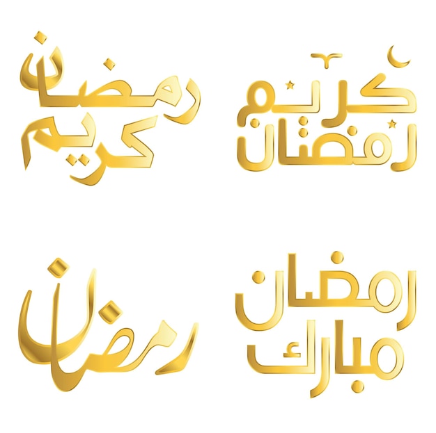 무료 벡터 아랍어 타이포그래피가 포함된 금식 황금 라마단 카림 벡터 그림의 이슬람 달