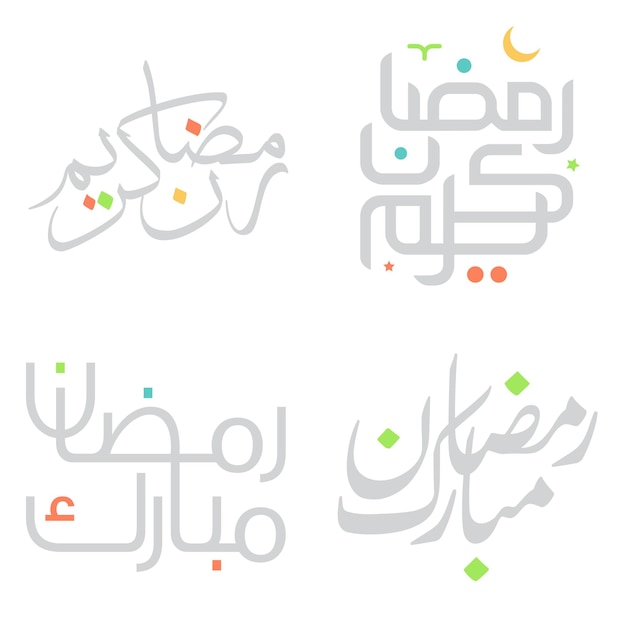 Бесплатное векторное изображение Исламский месяц поста рамадан карим дизайн арабской каллиграфии