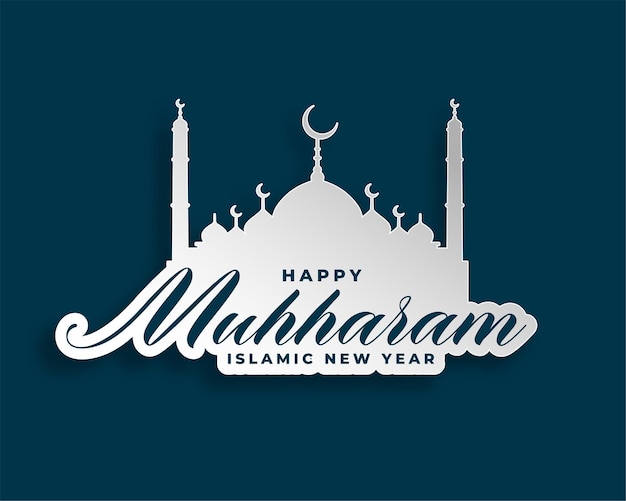 Islamic muharram festival card in papercut style