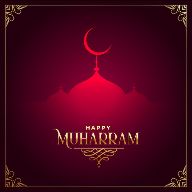 이슬람 이슬람 축제 행복 muharram 배경