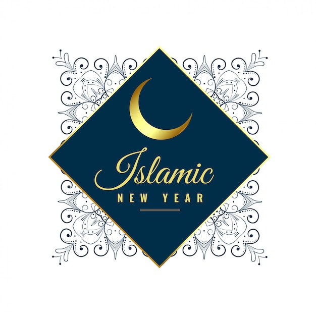 Исламский дизайн нового года