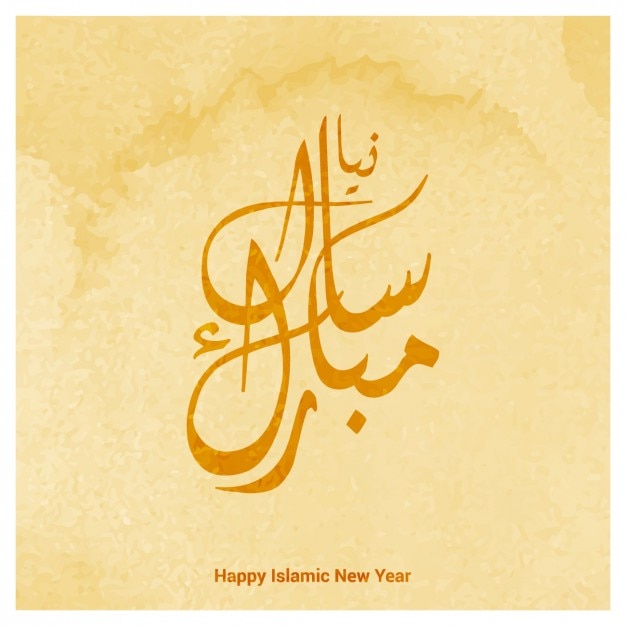 Islamic new year background