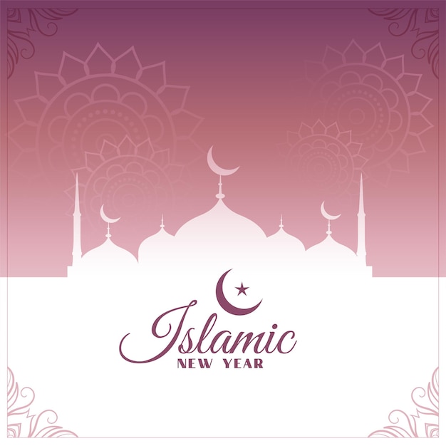 Free vector islamic new year festival card design