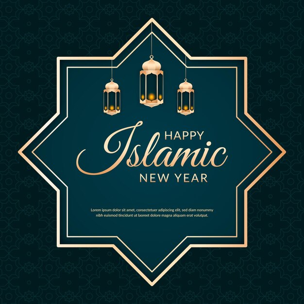 Исламский новый год