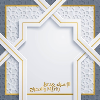 Isra mi'raj greeting card islamic banner background with arabic pattern
