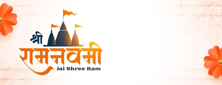 मुफ़्त वेक्टर jai shri ram navami festive banner with temple and flower design