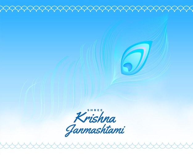 Free vector janmashtami wishes card with peacock feather background vector