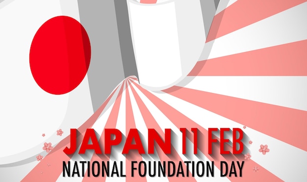 Баннер Дня Национального фонда Японии с флагом Японии