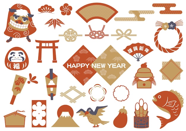 Free vector japanese new years greetings vector vintage illustration element set isolated on a white background