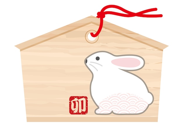 Free vector japanese votive picture tablet with the year of the rabbit symbol for new year's visit to a shrine