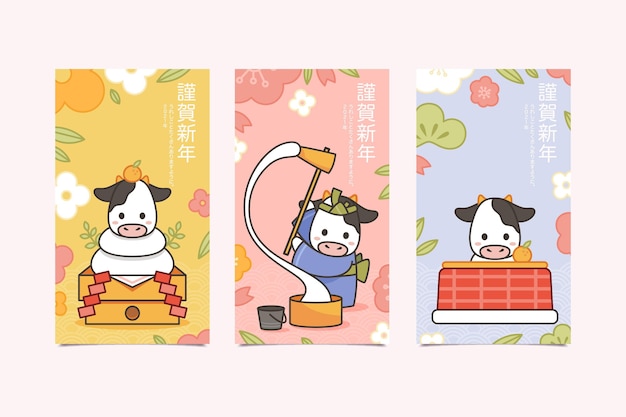 Kawaii new year 2021 postcard template