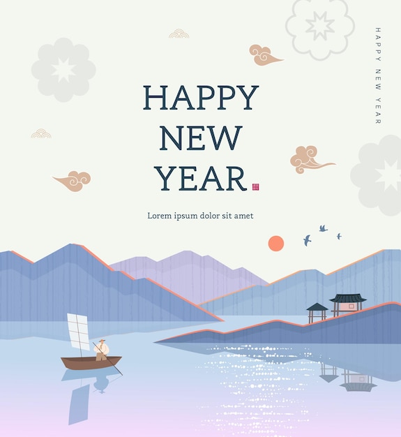 Korea lunar new year new year illustration
